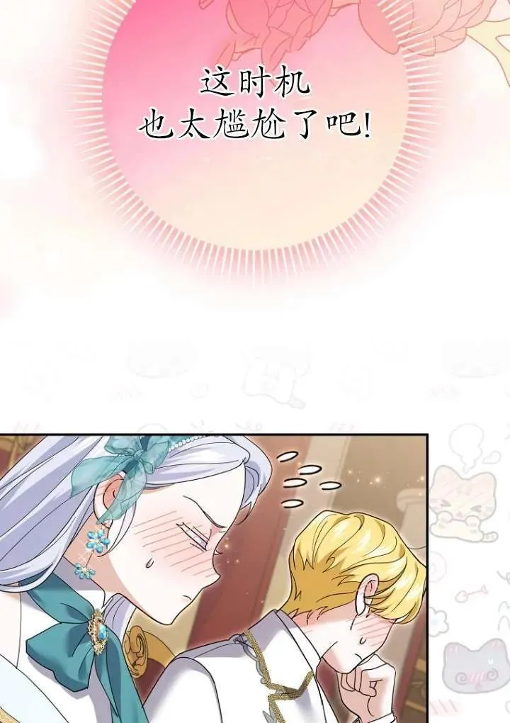第36话 第60页
