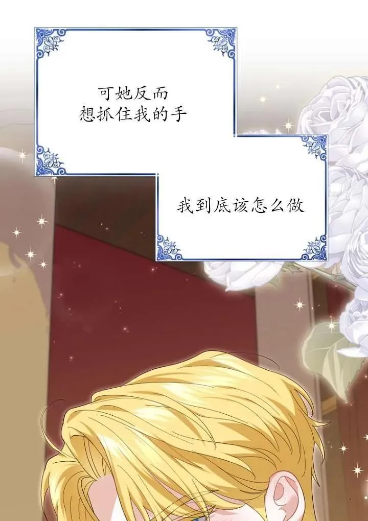 第36话 第62页
