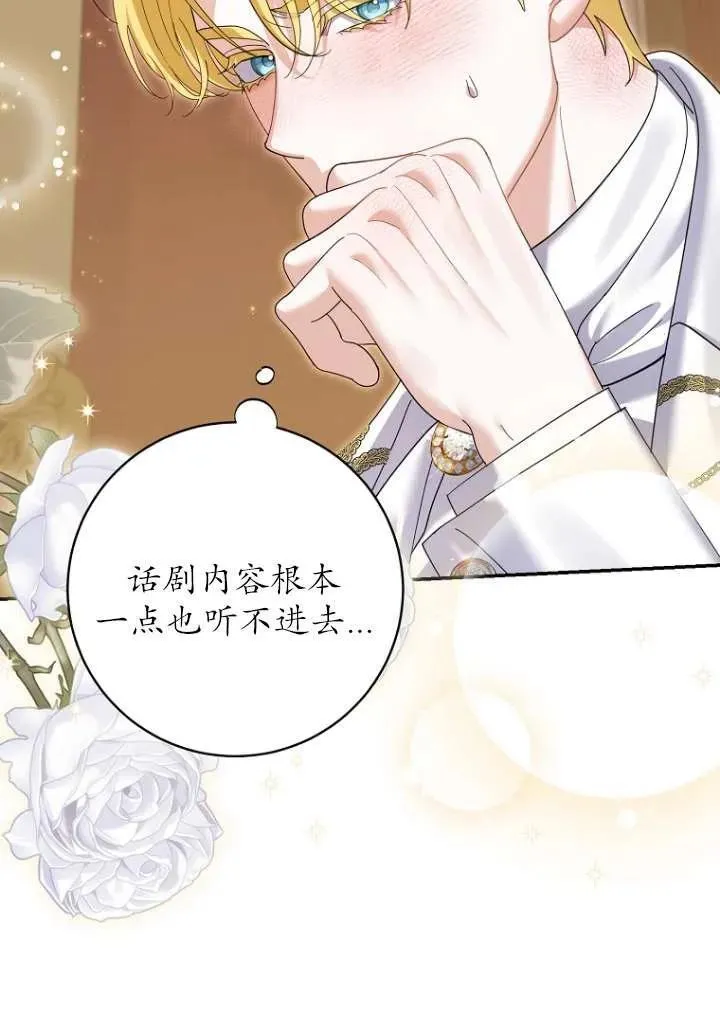 第36话 第63页