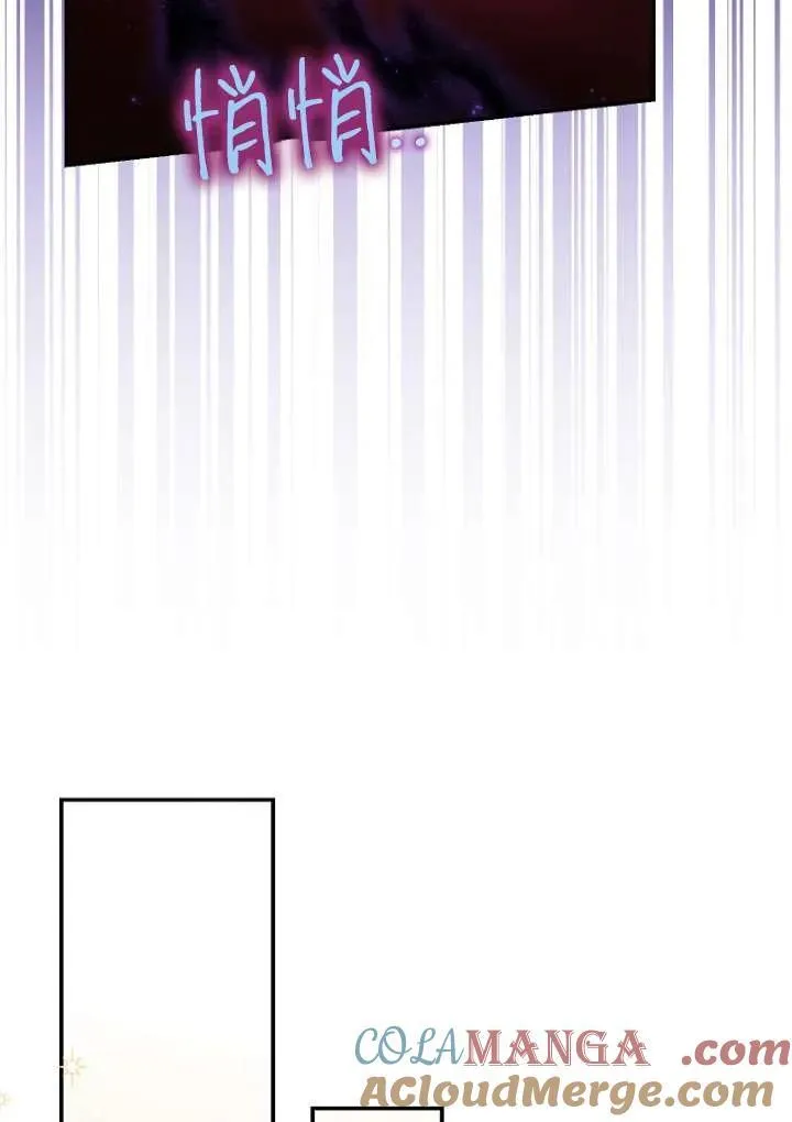 第36话 第65页