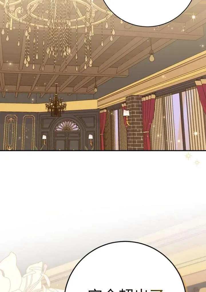 第36话 第67页