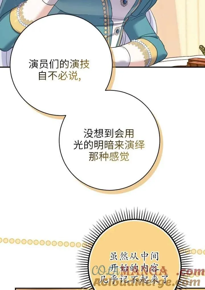 第36话 第69页