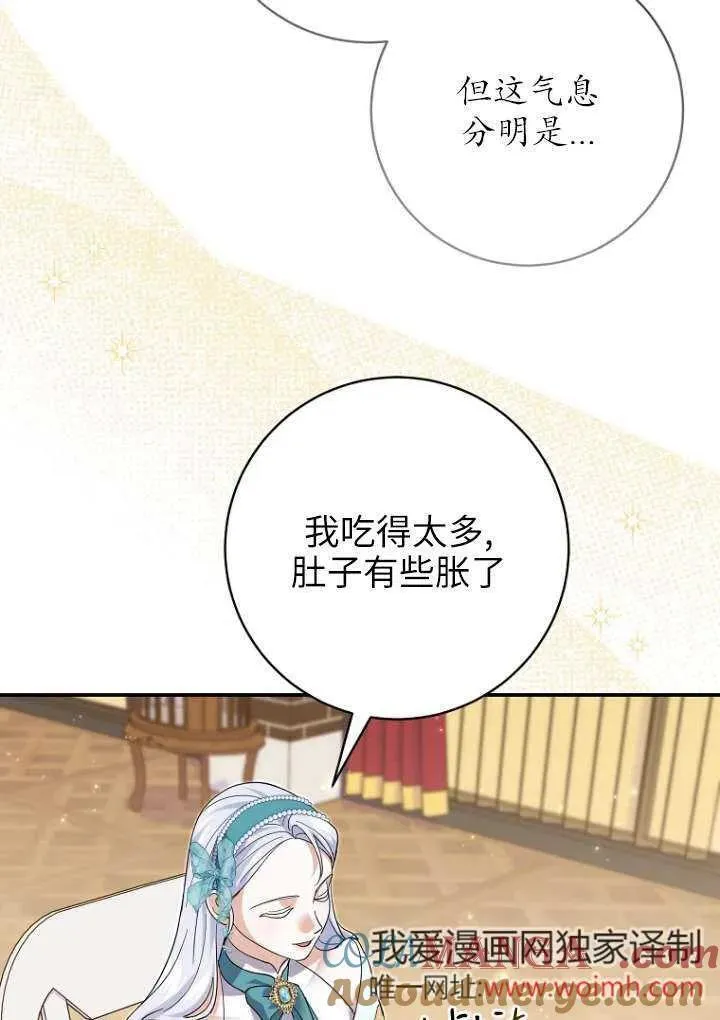 第36话 第77页