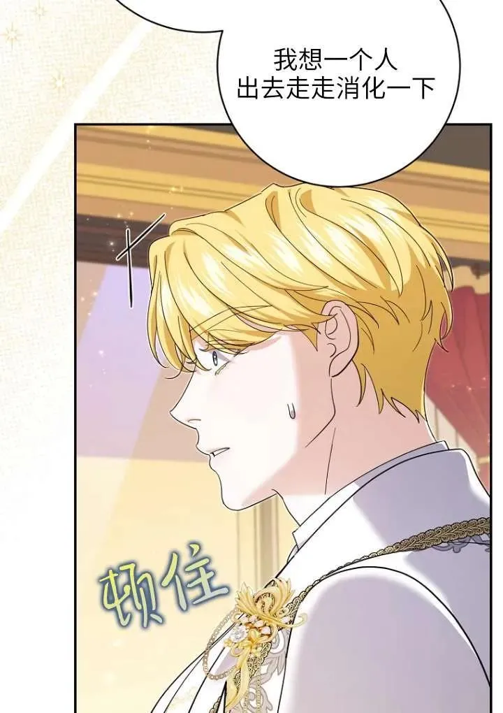 第36话 第79页