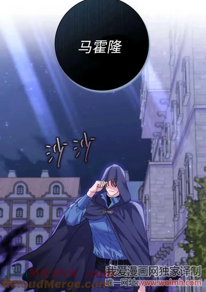 第36话 第85页