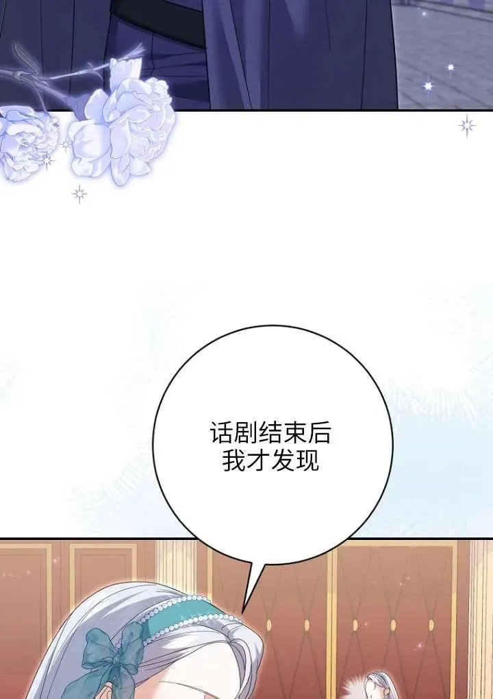 第36话 第88页