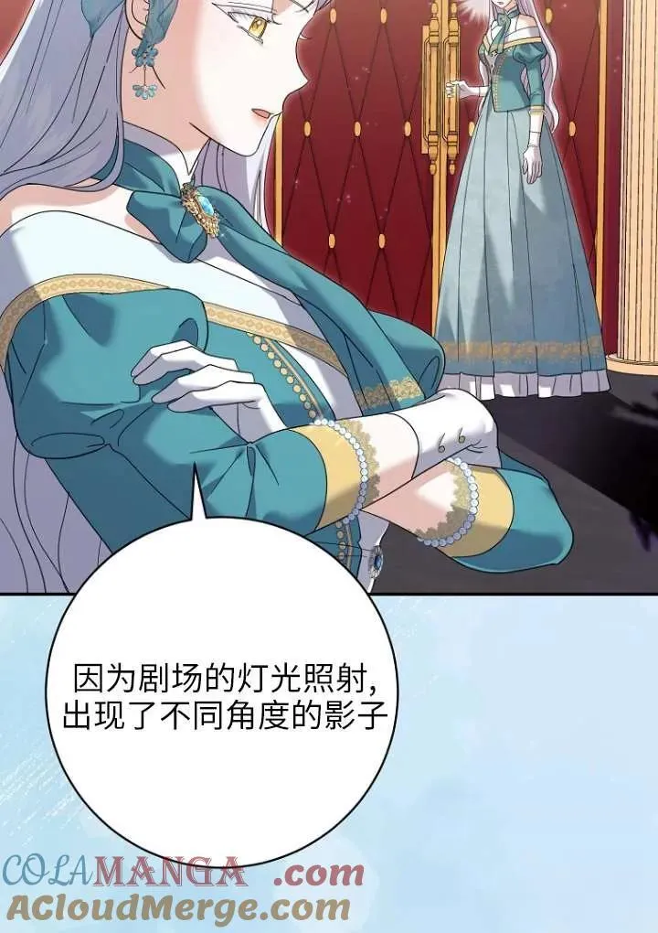 第36话 第89页
