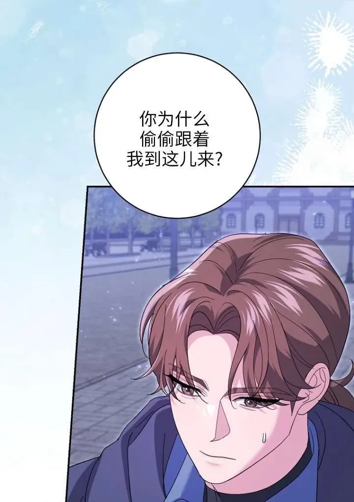 第36话 第90页
