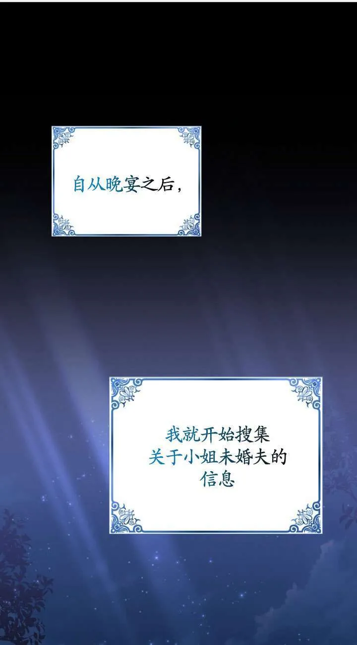 第37话 第1页