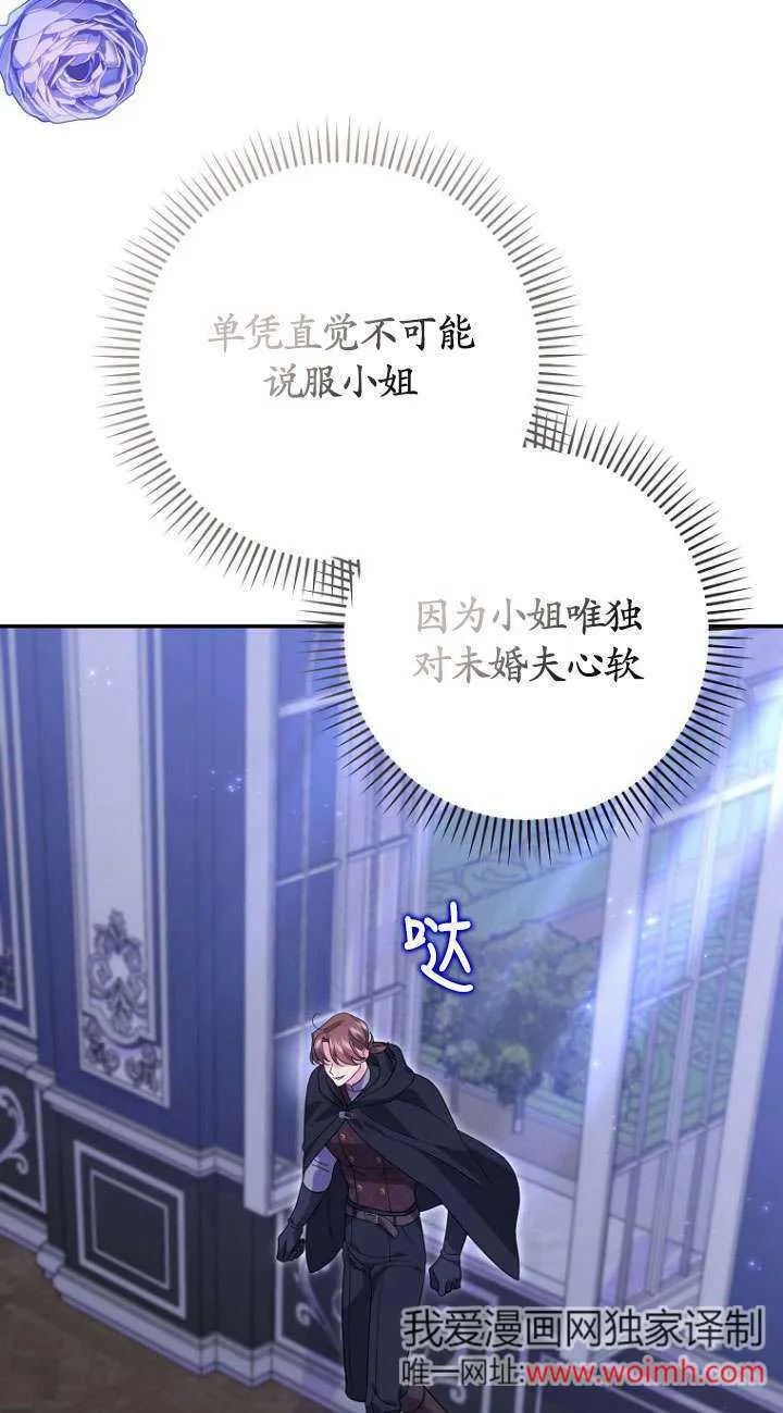 第37话 第4页