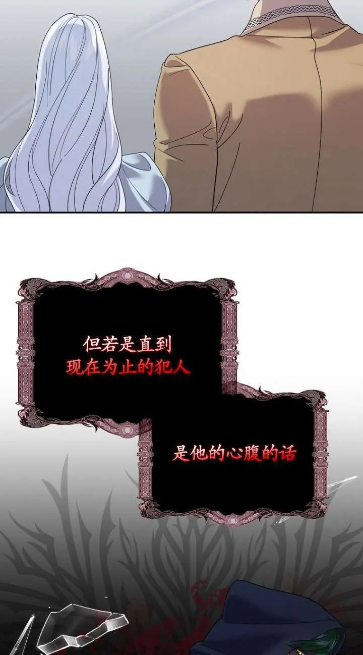 第37话 第6页
