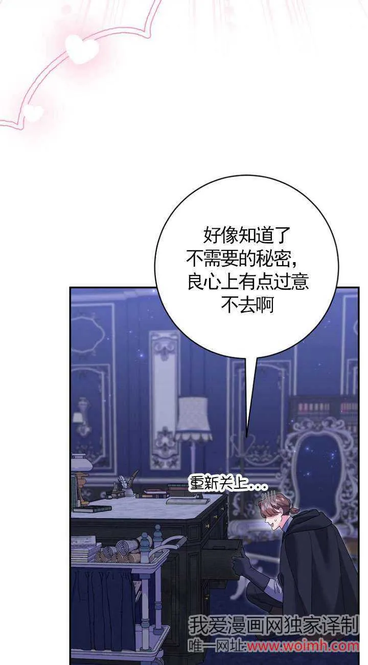 第37话 第13页