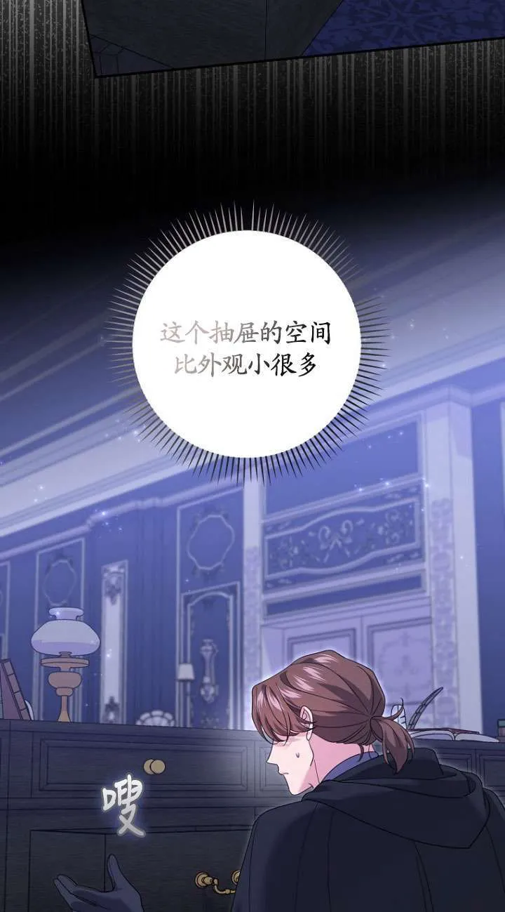 第37话 第15页