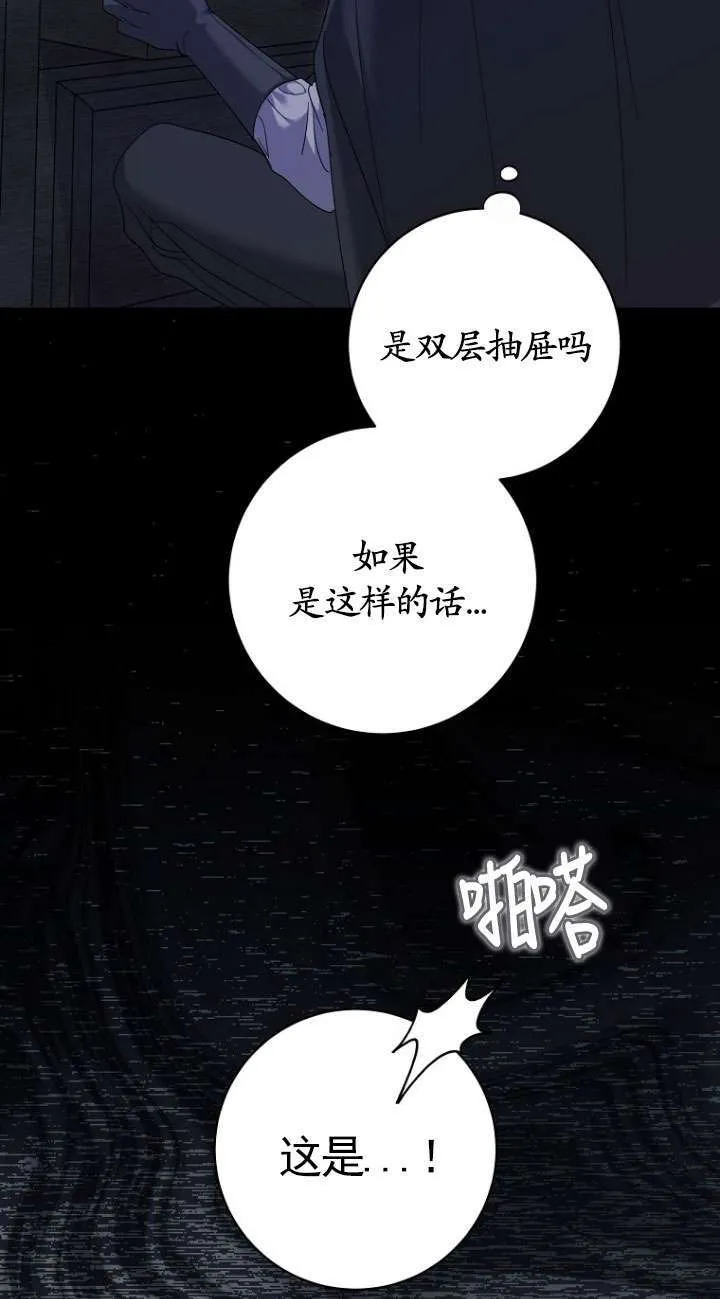 第37话 第16页