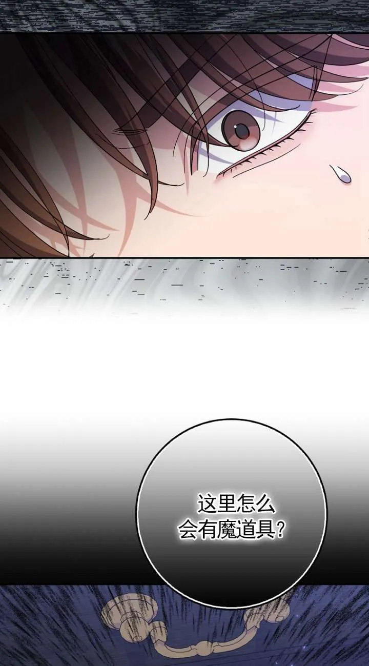 第37话 第17页