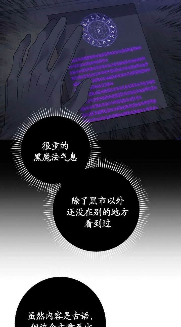 第37话 第18页