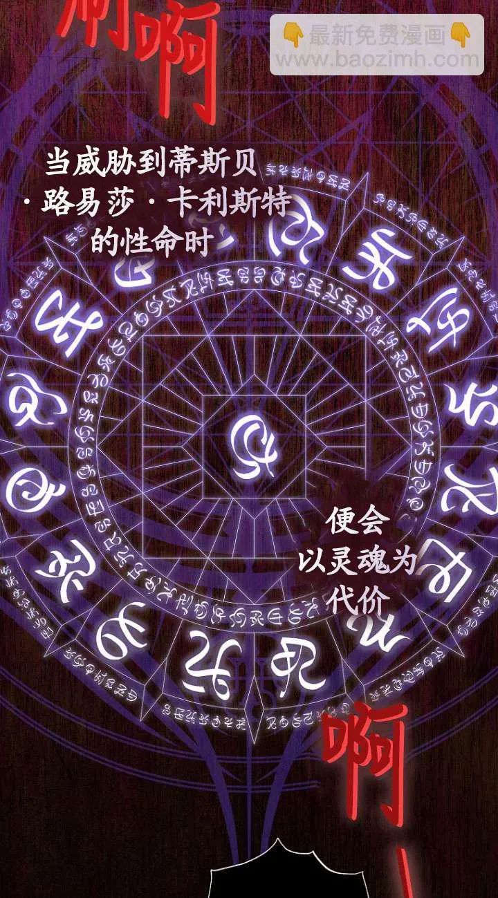 第37话 第20页