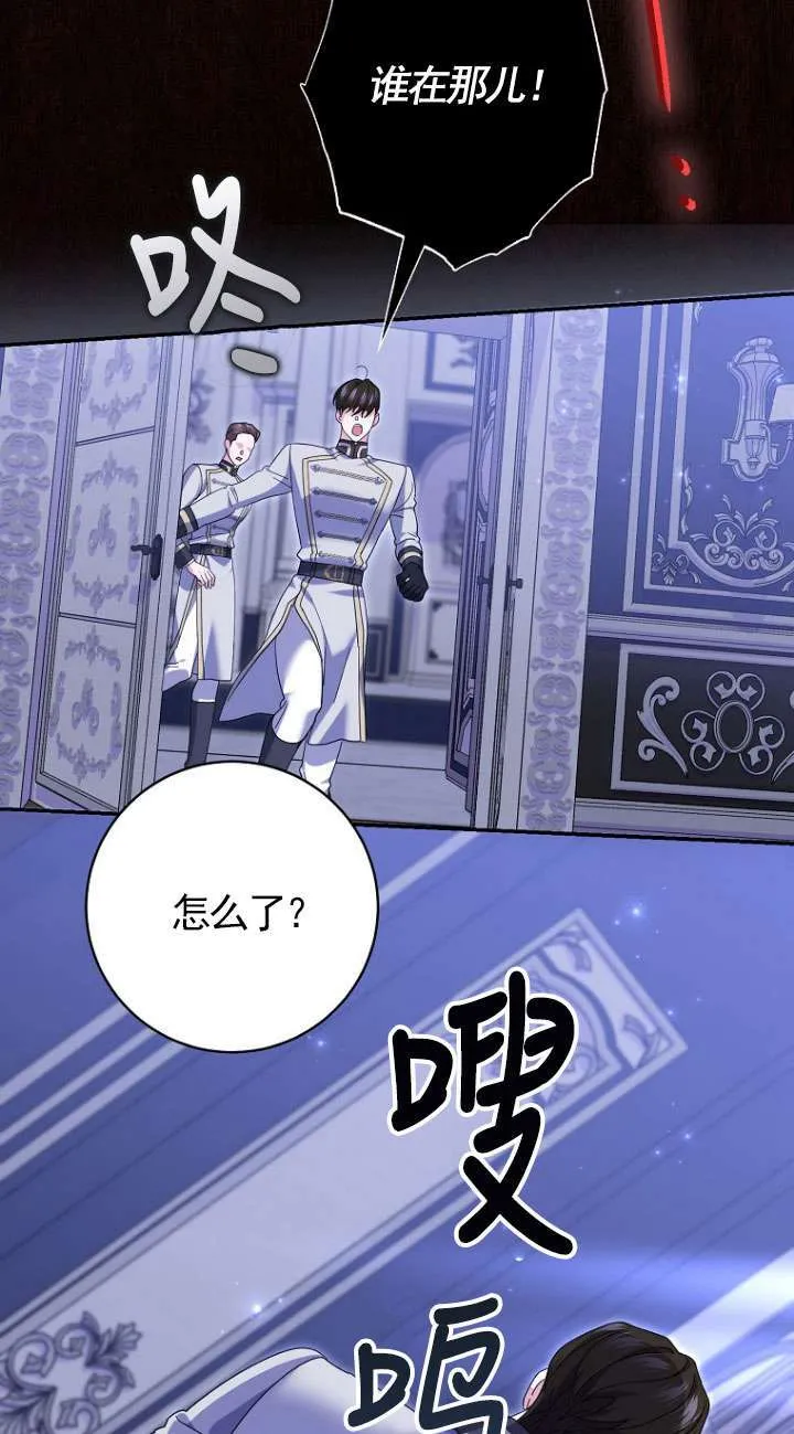 第37话 第21页
