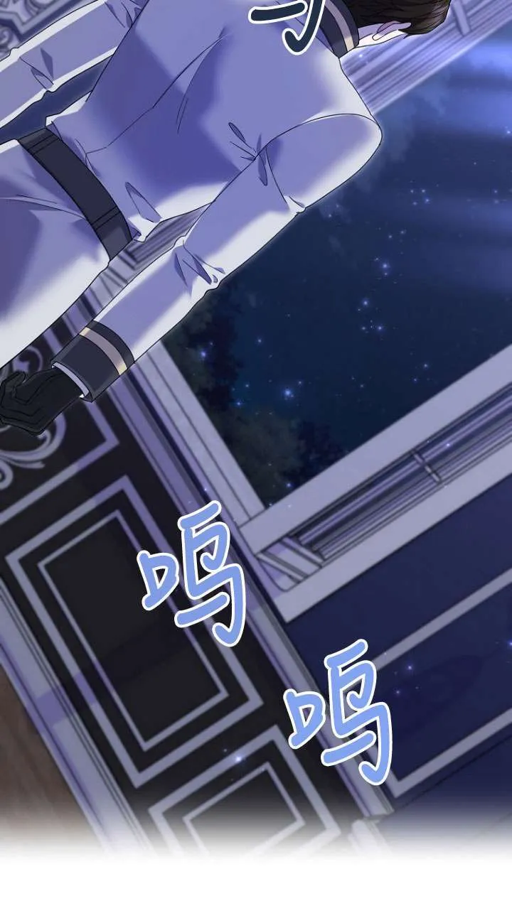 第37话 第22页