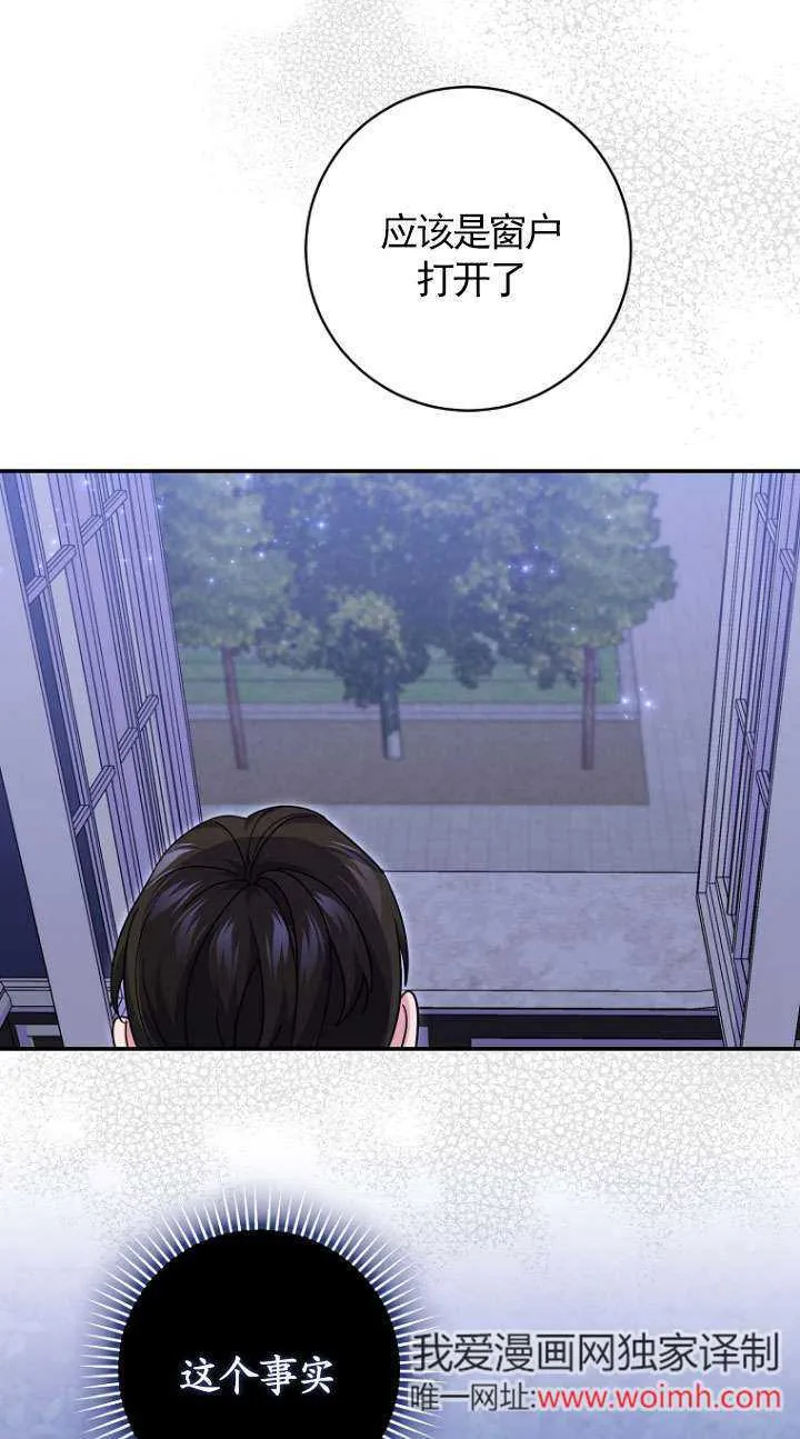 第37话 第24页