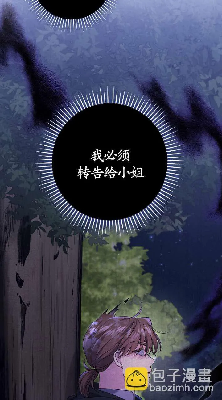 第37话 第25页
