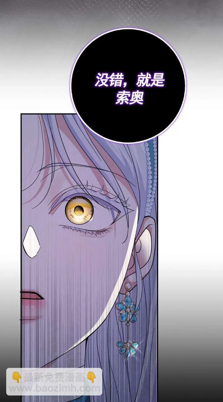 第37话 第32页