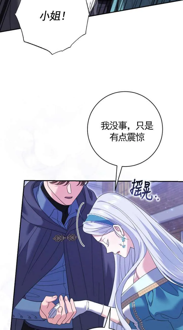 第37话 第34页