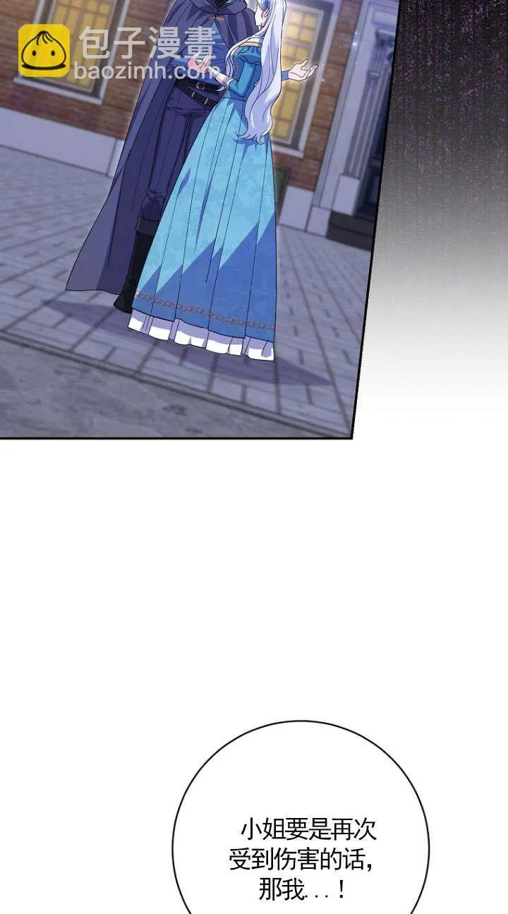 第37话 第37页