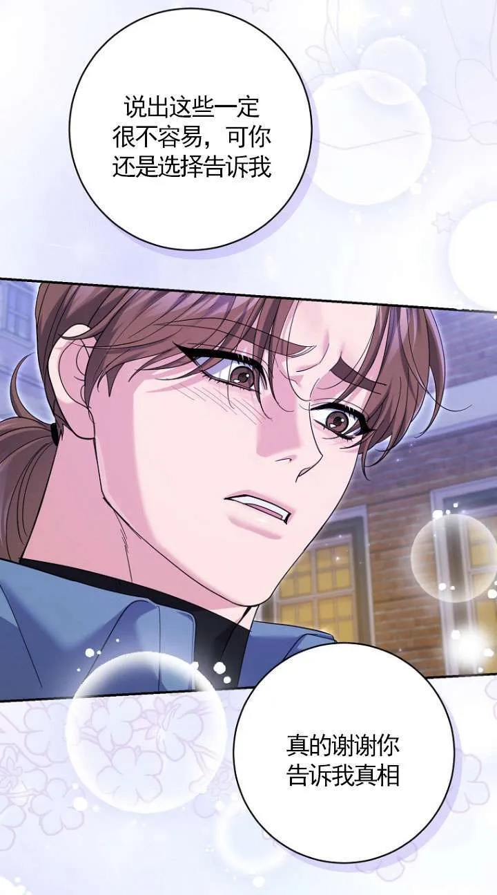 第37话 第39页