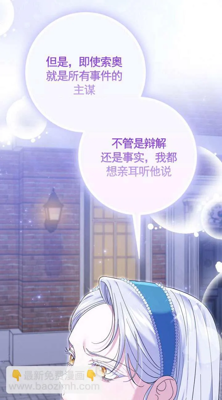 第37话 第40页