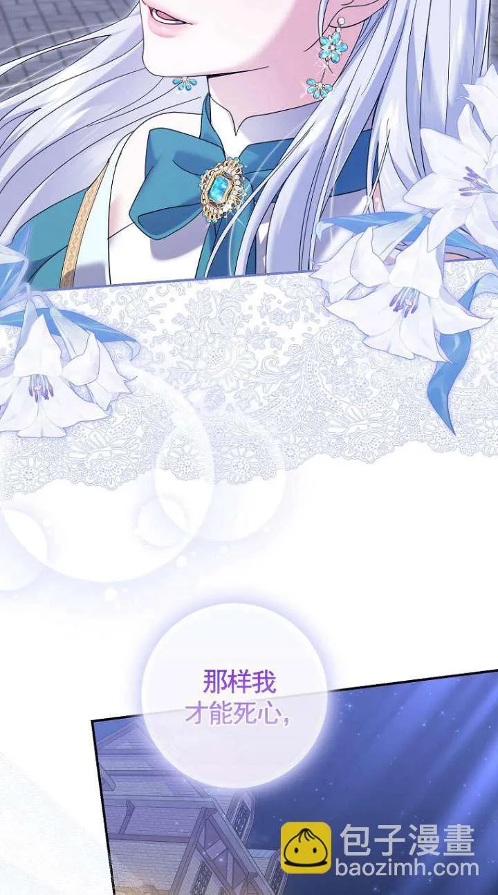 第37话 第41页