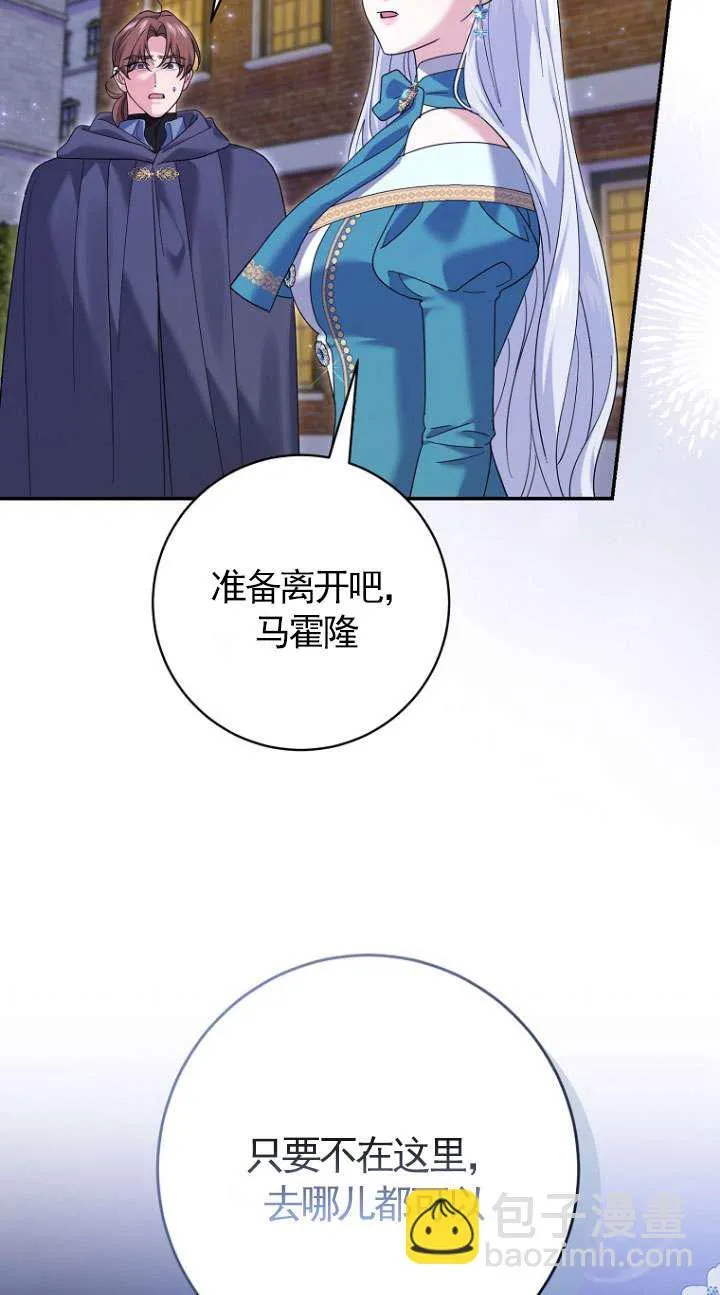 第37话 第43页