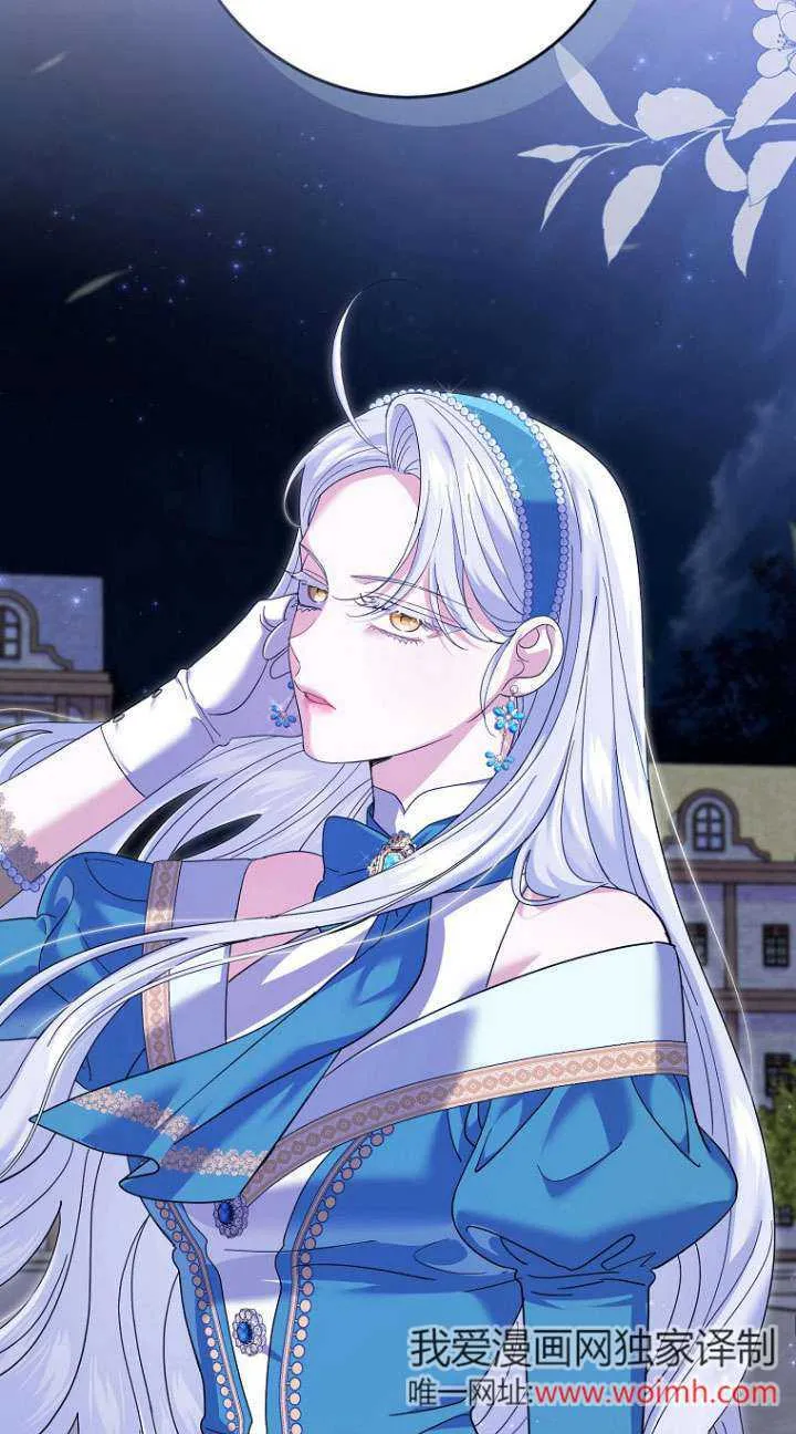 第37话 第44页