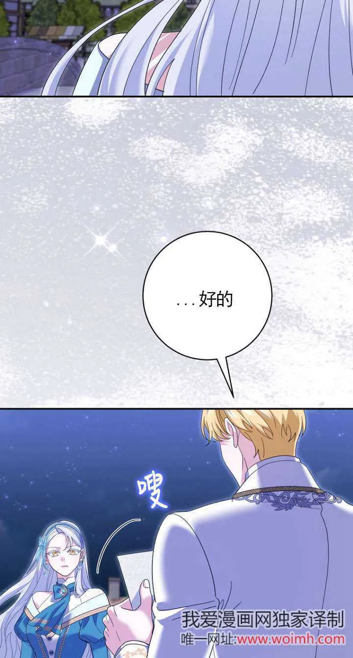 第37话 第49页