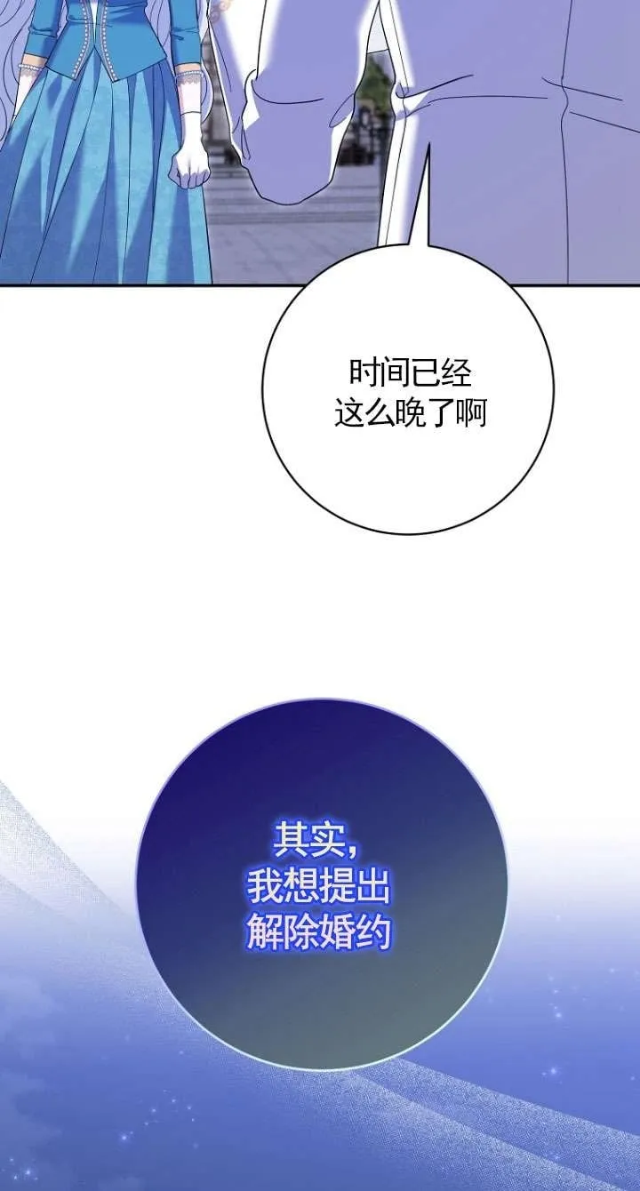 第37话 第50页