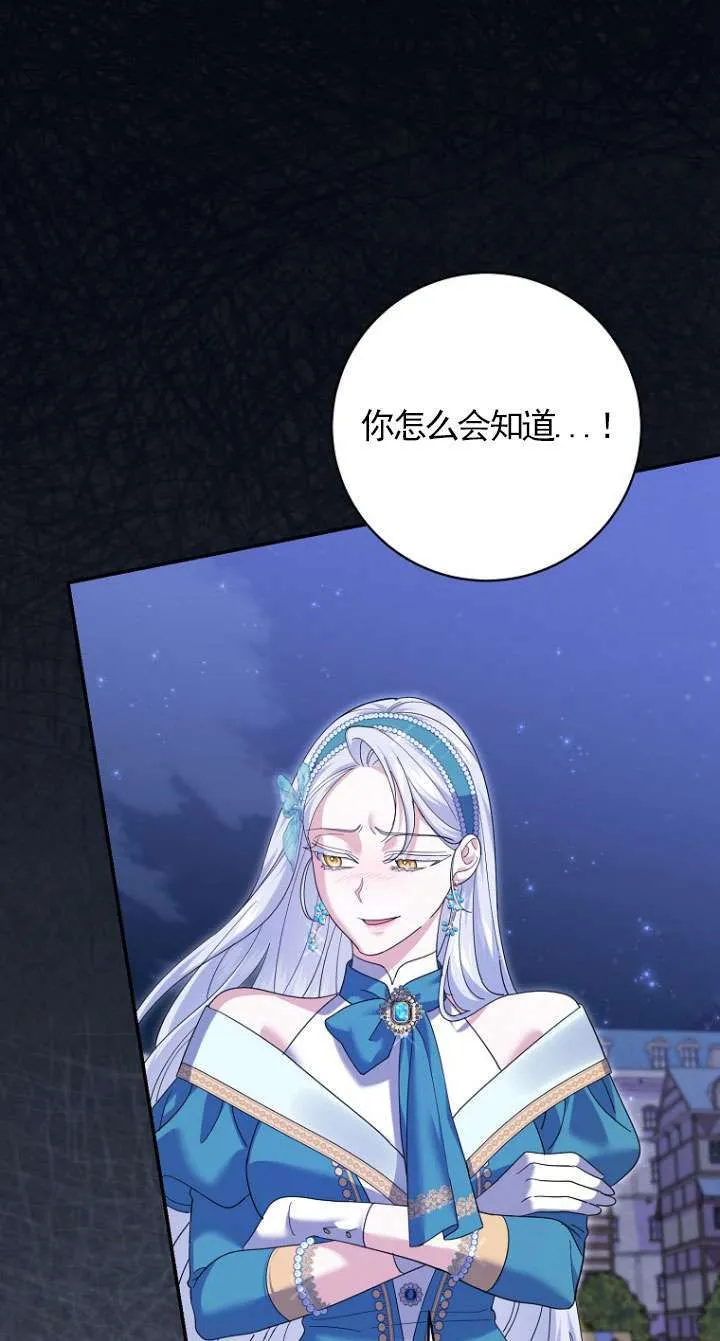 第37话 第55页