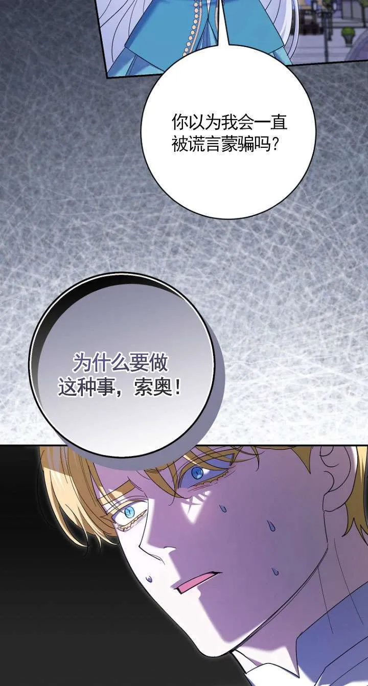 第37话 第56页