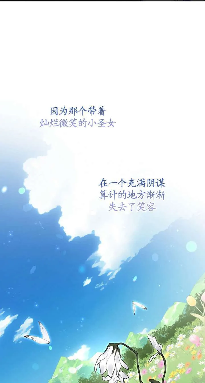 第37话 第57页