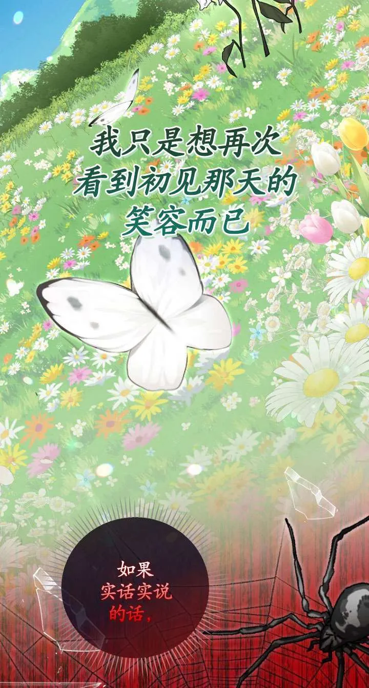 第37话 第58页