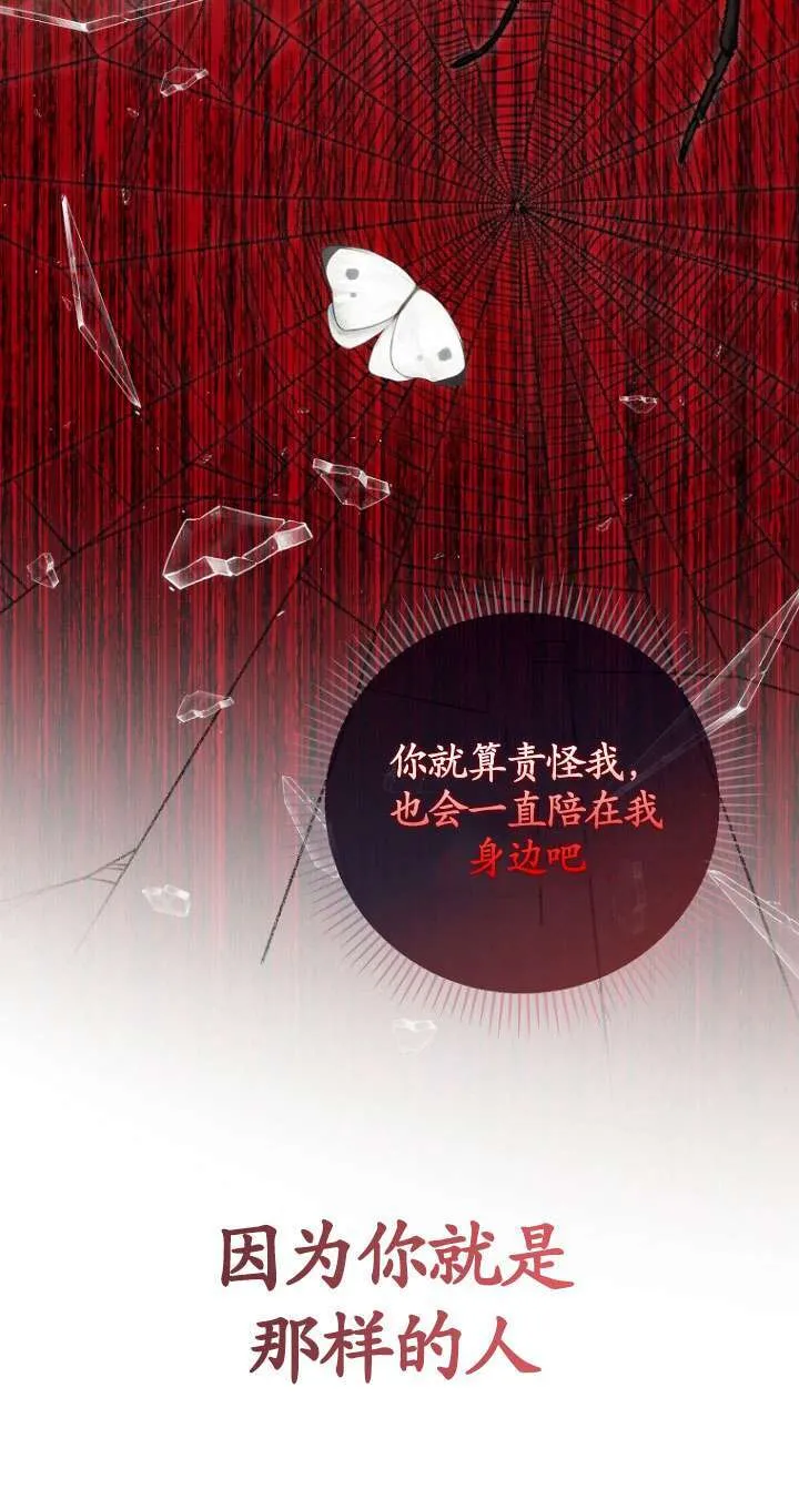 第37话 第59页