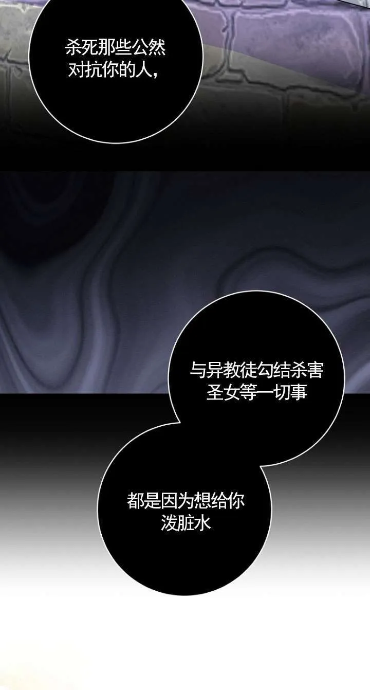 第37话 第62页