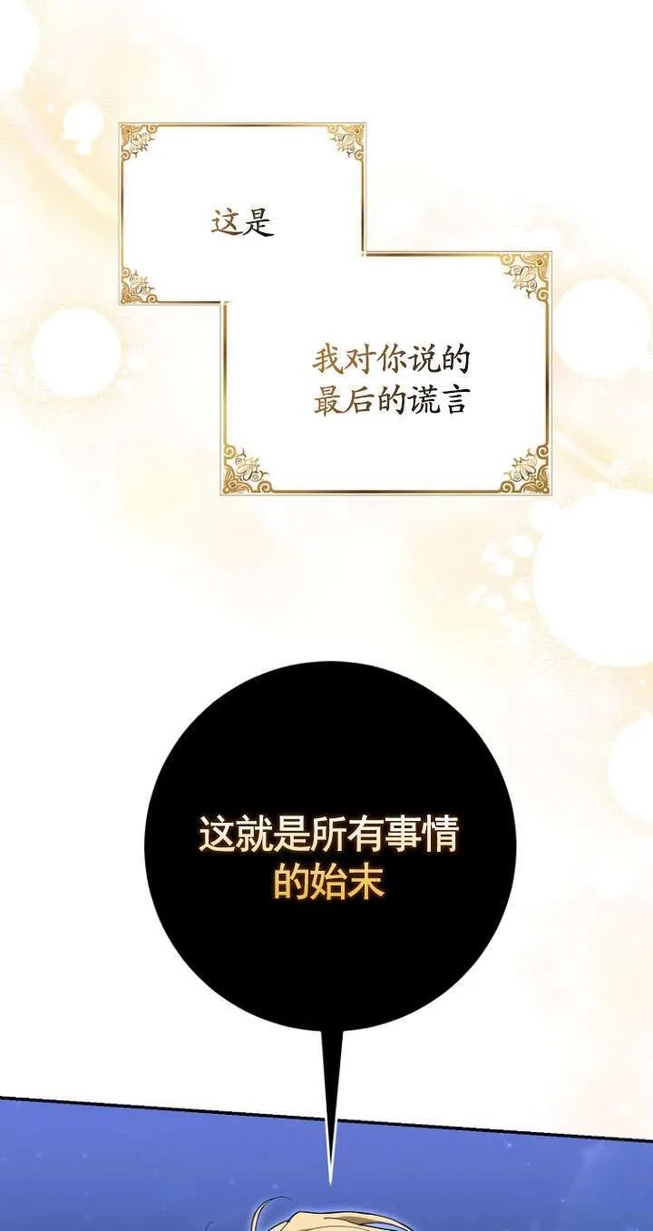 第37话 第63页