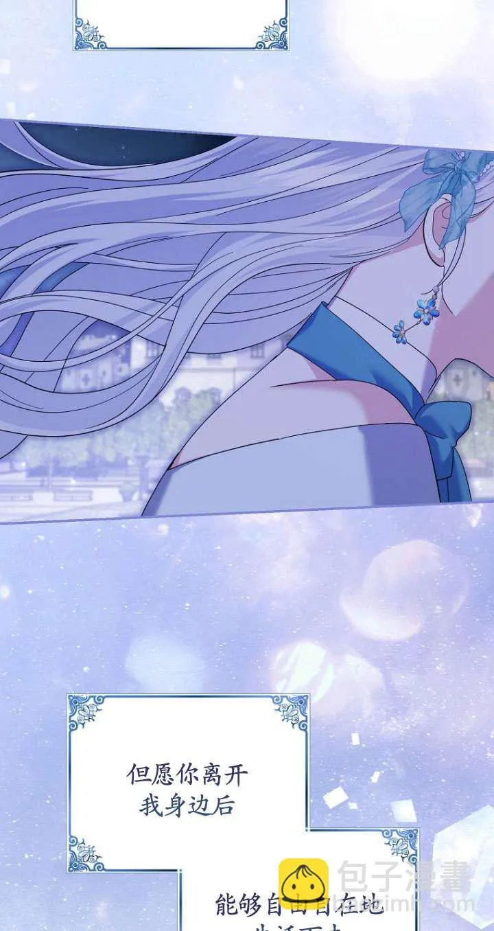 第37话 第65页