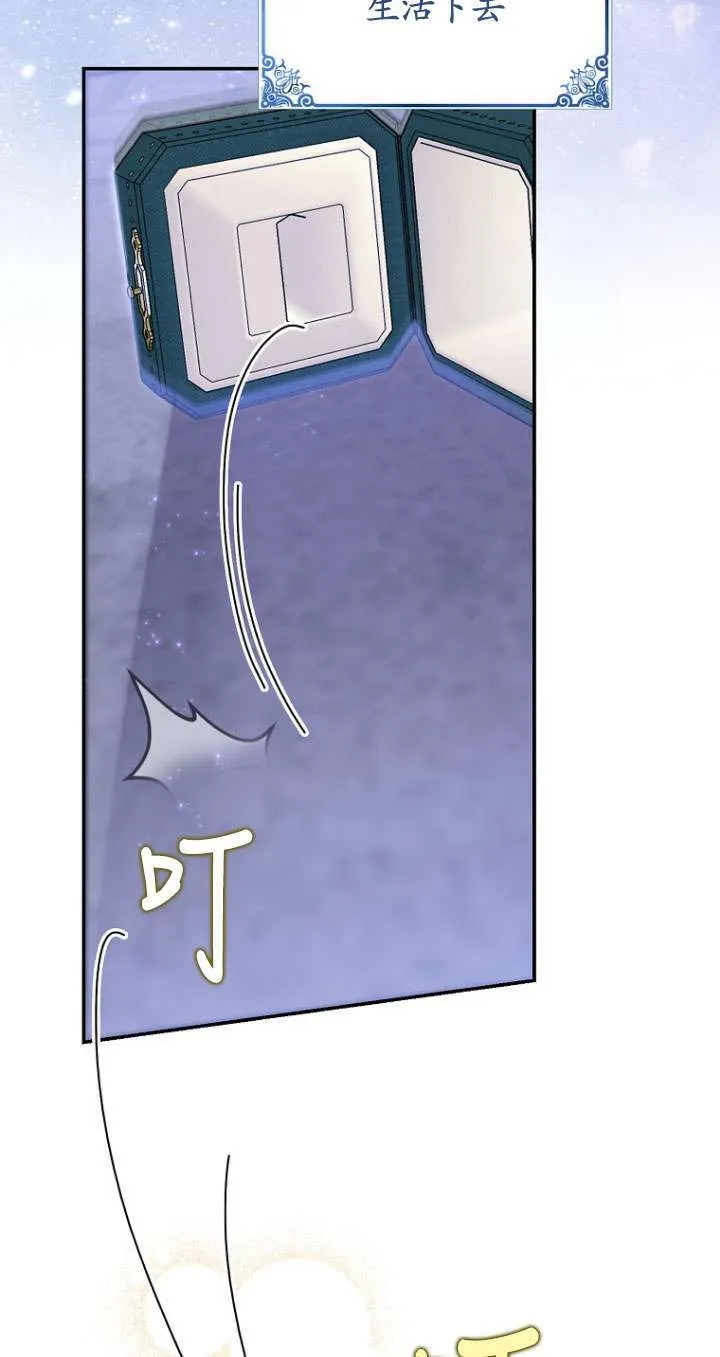 第37话 第66页