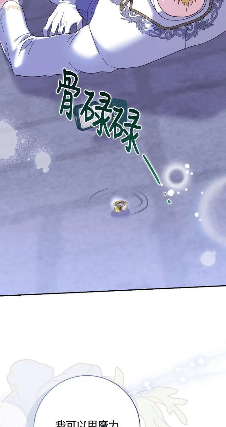 第37话 第69页