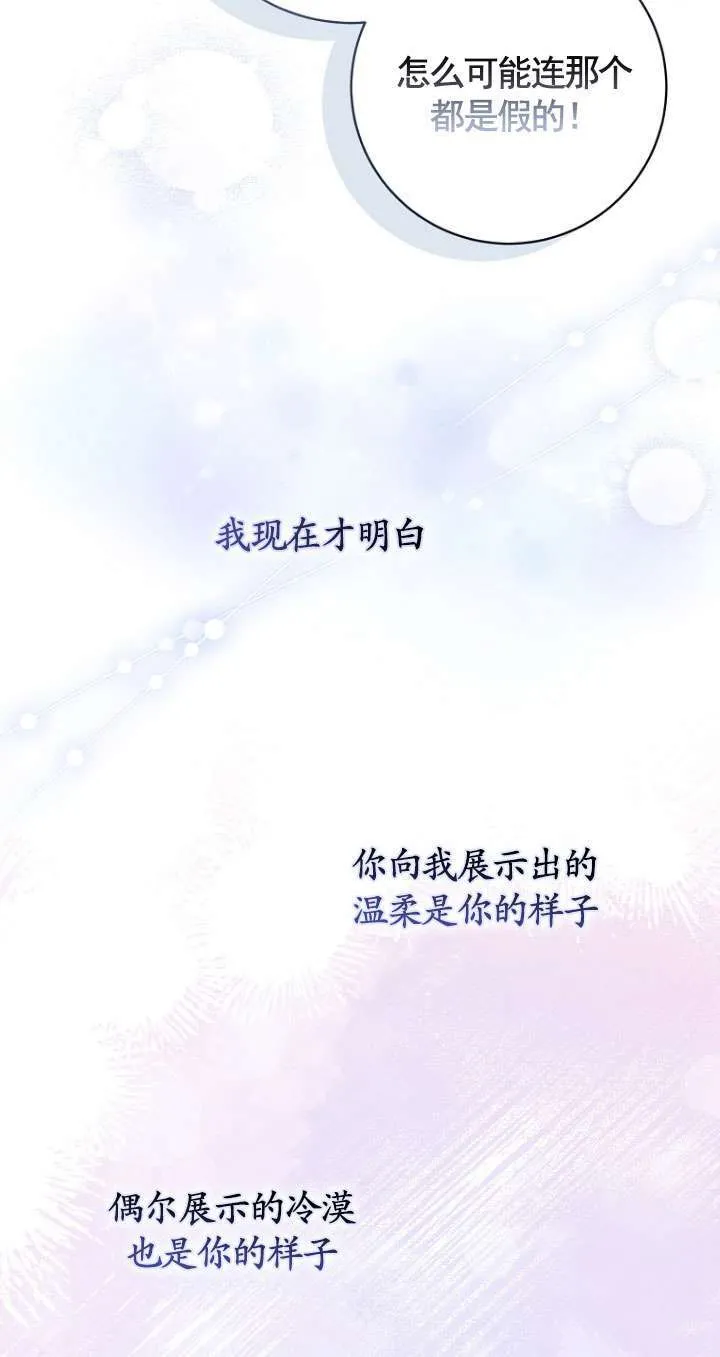 第37话 第71页