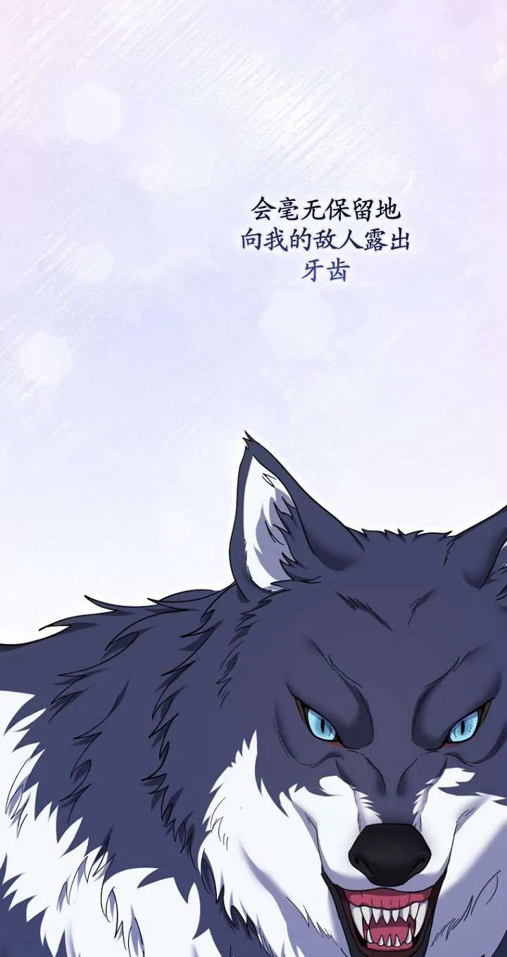 第37话 第72页