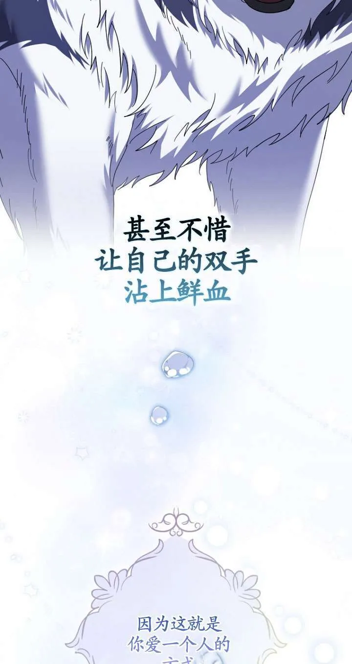 第37话 第73页