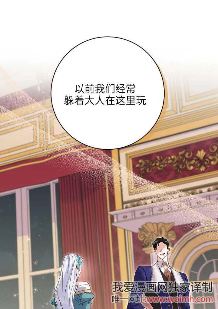 第38话 第1页