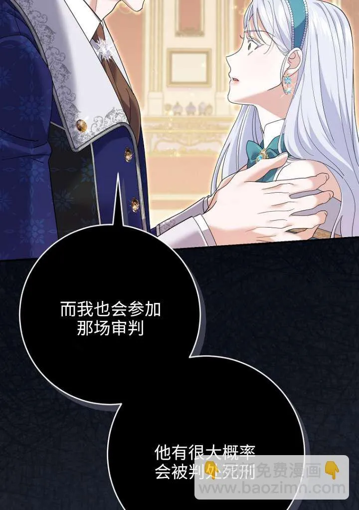 第38话 第33页